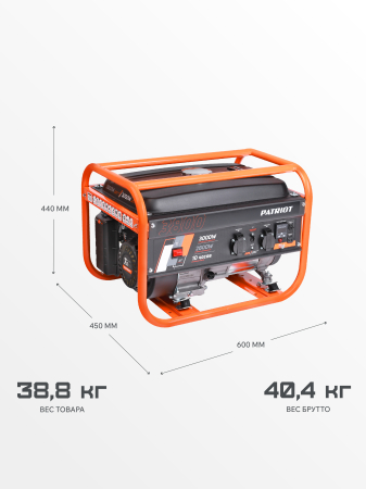 Бензиновый генератор  GRS 3800