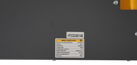 Дизельный генератор  H8GF-LDEF3-ATS Дизельный генератор  H8GF-LDEF3-ATS