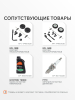 Бензиновый генератор  GRS 2500