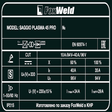 SAGGIO PLASMA 45 PRO SAGGIO PLASMA 45 PRO