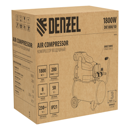 Поршневой компрессор  DK1800/50