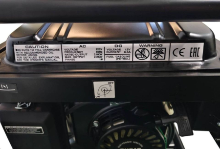 Бензиновый генератор  S2500CX