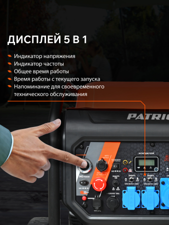 Бензиновый генератор  iGN 11000AWS