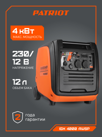 Бензиновый генератор  iGX 4000 AWSP