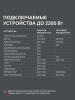 Бензиновый генератор  GRS 2500