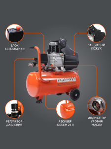 Поршневой компрессор PATRIOT EURO 24-240 K2 масляный фото