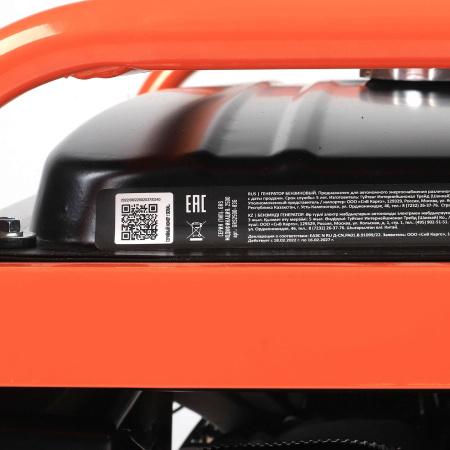 Бензиновый генератор  GRS 2500