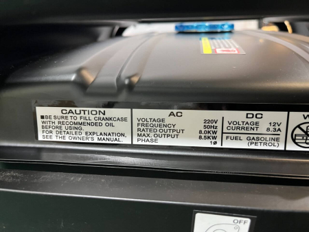 Бензиновый генератор  S9500CXE - 8кВт