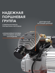 Поршневой компрессор PATRIOT VX 50-402 фото