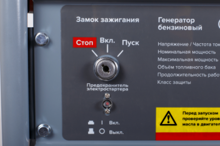 Бензиновый генератор  GG-6500EM