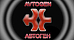 АВТОГЕН АВТОГЕН