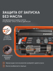 Бензиновый генератор  GRS 2500