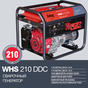 Бензиновый генератор Fubag WHS 210 DDC 838241 4-х тактный фото