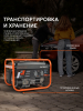 Бензиновый генератор  GRS 2500