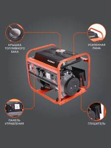 Бензиновый генератор PATRIOT GRS 1500 476102225 фото