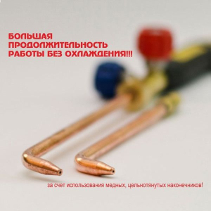 ДОНМЕТ Горелка ацетиленовая Г2 "MINI DM" 273, Донмет, (нак. 2, 3) ДОНМЕТ Горелка ацетиленовая Г2 "MINI DM" 273, Донмет, (нак. 2, 3) фото