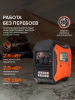 Бензиновый генератор  iGX 2800