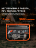 Бензиновый генератор  GRS 2500