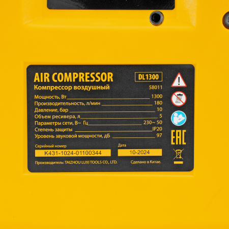 Поршневой компрессор  DL1300