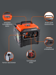 Бензиновый генератор PATRIOT iGX 1200 474102312 4-х тактный фото