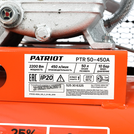 Поршневой компрессор  PTR 50-450 A