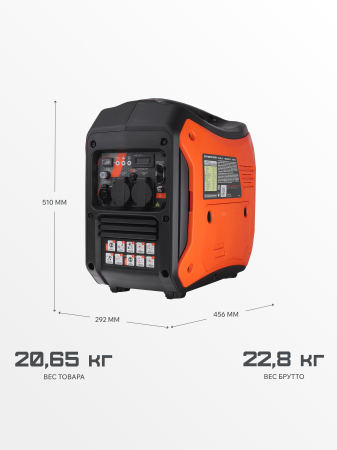 Бензиновый генератор  iGX 2800