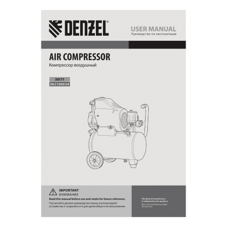 Поршневой компрессор  DLC1300/24