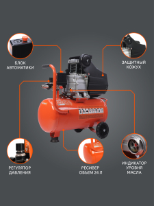 Поршневой компрессор PATRIOT EURO 24-240 K масляный фото