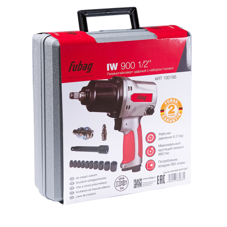 IW900 1/2" (880Нм_6.3бар_1/2") + набор головок_кейс IW900 1/2" (880Нм_6.3бар_1/2") + набор головок_кейс