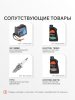Бензиновый генератор  iGX 4000 W