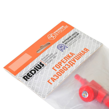 Горелка газовоздушная ГВ-1000 (вент., L=1000 мм), REDIUS Горелка газовоздушная ГВ-1000 (вент., L=1000 мм), REDIUS