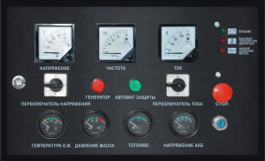 Дизельный генератор MVAE АД-40-400-Р  Дизельный генератор MVAE АД-40-400-Р  фото