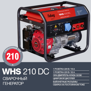 Бензиновый генератор Fubag WHS 210 DC 838240 фото